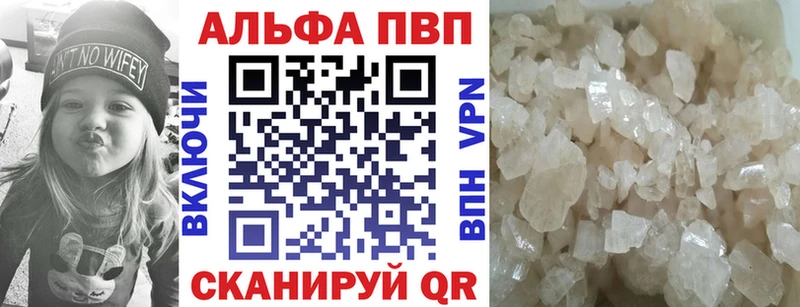 блэк спрут ССЫЛКА  Качканар  Alpha PVP VHQ 