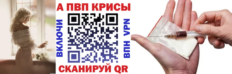 А ПВП мука Качканар