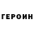 Метадон VHQ 102GLEN
