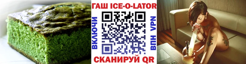 закладка  Качканар  дарк нет Telegram  Еда ТГК марихуана 