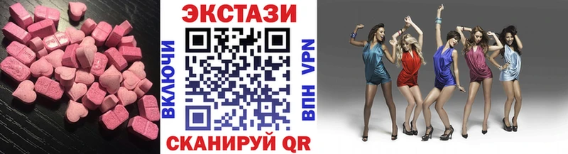 Экстази бентли  Качканар 