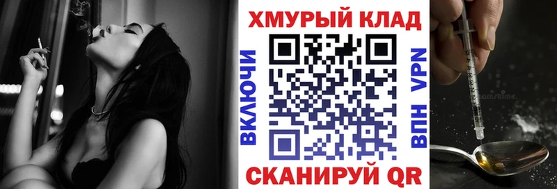 Героин гречка купить Качканар