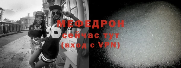 стафф Верхнеуральск