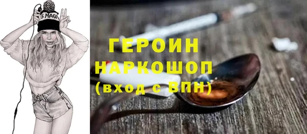 крисы Верхний Тагил