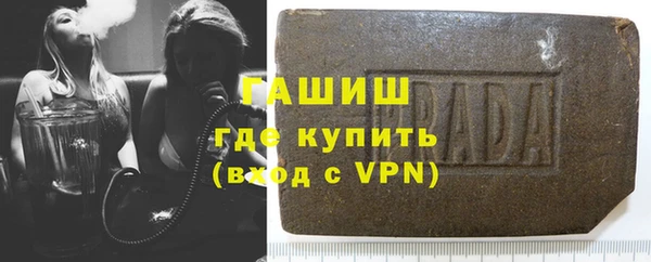 молекула духа Бугульма