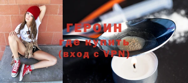 крисы Верхний Тагил
