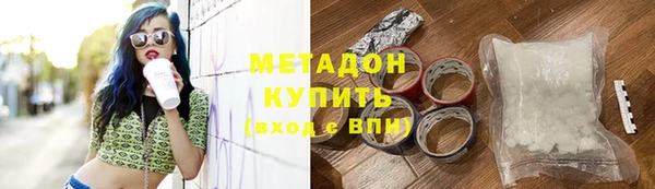 молекула духа Бугульма