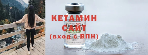 молекула духа Бугульма