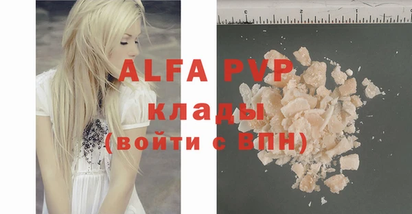 стафф Верхнеуральск