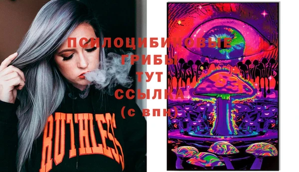 метамфетамин Верея
