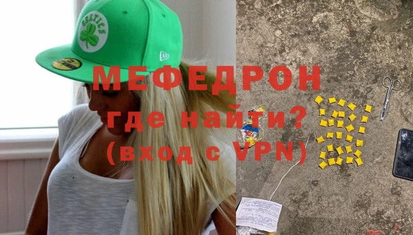 скорость mdpv Сясьстрой