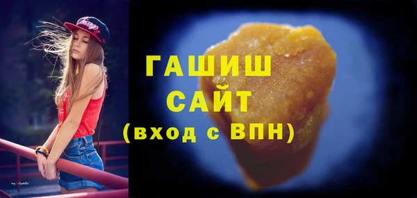 метамфетамин Верея