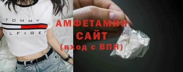 молекула духа Бугульма