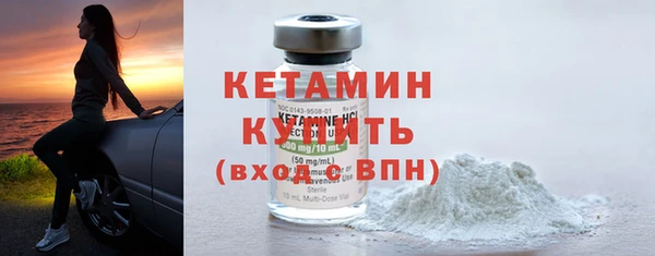 стафф Верхнеуральск
