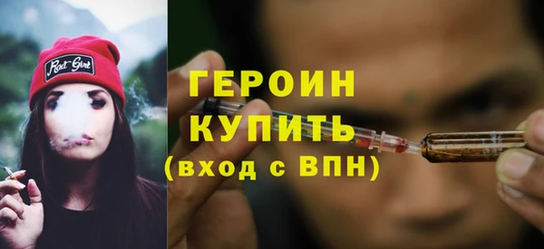 дистиллят марихуана Бородино