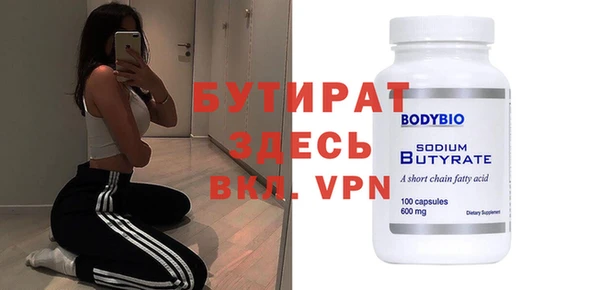 метамфетамин Верея