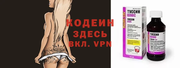 стафф Верхнеуральск
