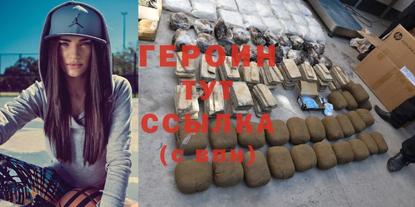 ALPHA-PVP Тобольск