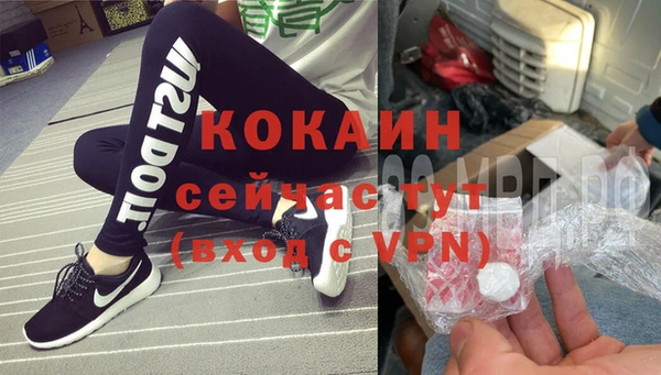 героин Бронницы