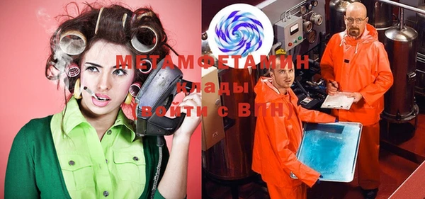 героин Бронницы
