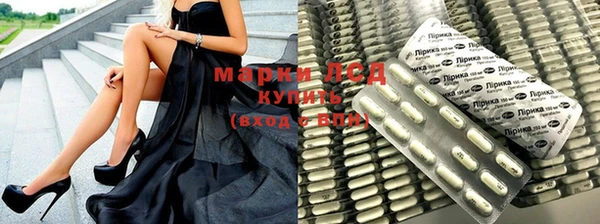 метамфетамин Верея