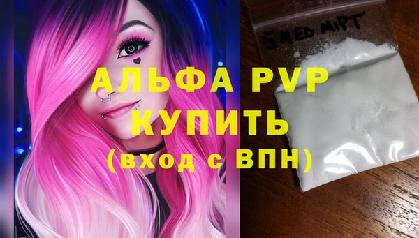 дистиллят марихуана Бородино