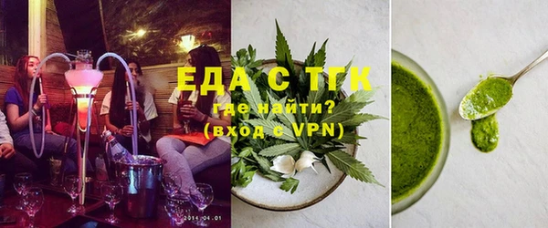 молекула духа Бугульма