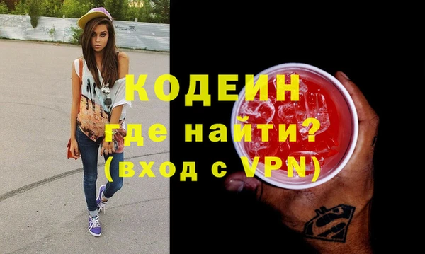 метамфетамин Верея