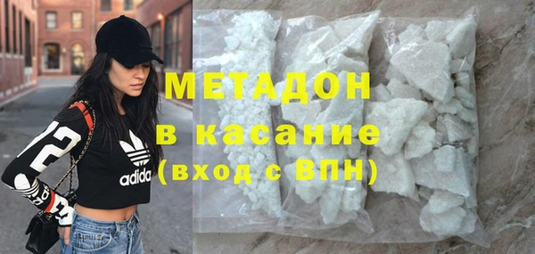 наркотики Богородицк
