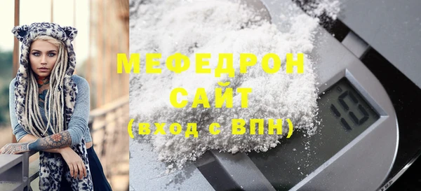 метамфетамин Верея