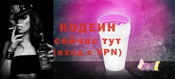 героин Бронницы