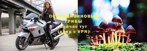 стафф Верхнеуральск