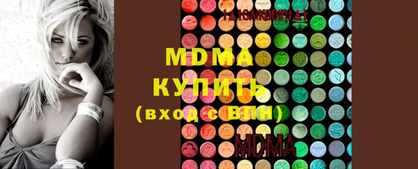 молекула духа Бугульма