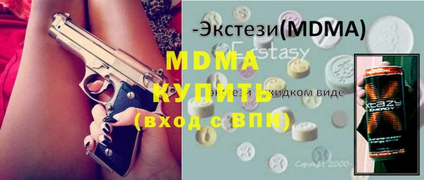дистиллят марихуана Бородино