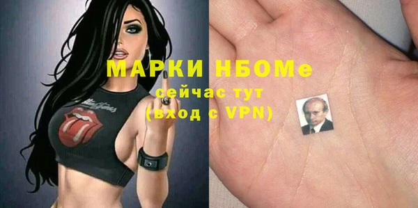 стафф Верхнеуральск