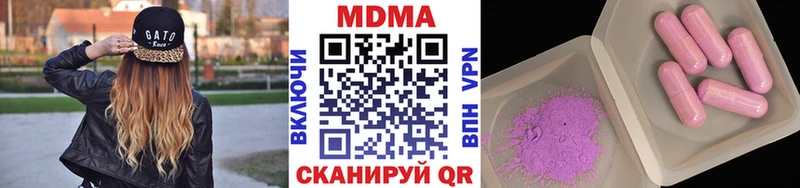 MDMA VHQ  закладка  Качканар 