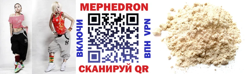 omg ССЫЛКА Качканар Мефедрон VHQ
