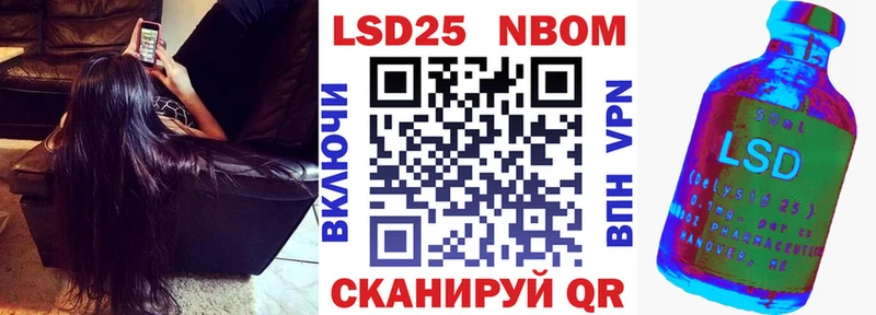 цены наркотик  omg tor  Марки N-bome 1,5мг  Качканар 
