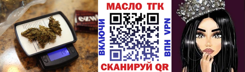 Дистиллят ТГК жижа  Качканар 