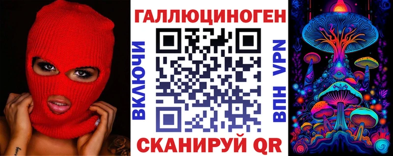Галлюциногенные грибы Psilocybine cubensis  как найти наркотики  Качканар 