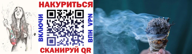 Марихуана OG Kush  KRAKEN маркетплейс  Качканар 
